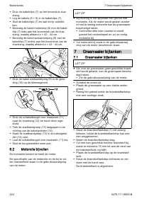 Страница 224