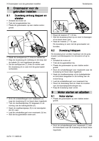 Страница 225