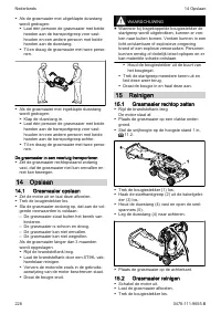 Страница 228