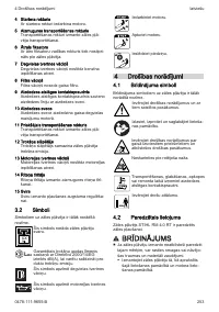 Страница 253