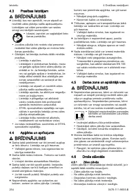 Страница 254