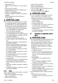 Страница 255