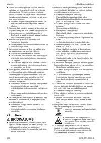 Страница 256