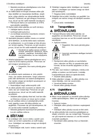 Страница 257