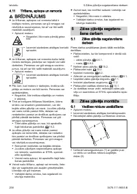 Страница 258