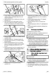 Страница 259