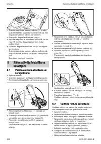 Страница 260