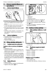 Страница 261