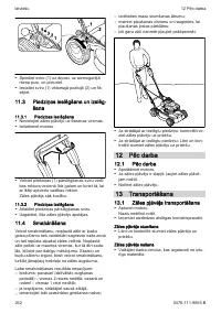 Страница 262