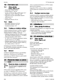 Страница 266