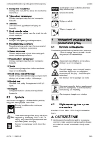 Страница 269