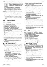 Страница 271