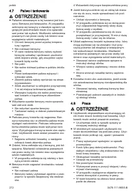 Страница 272