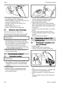 Страница 276