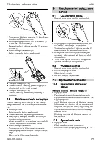 Страница 277