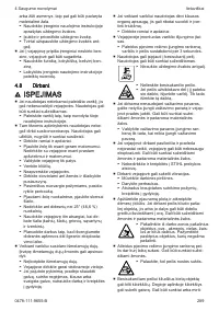 Страница 289