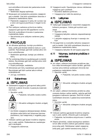 Страница 290