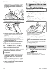 Страница 292