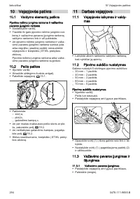 Страница 294