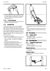 Страница 295