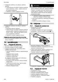 Страница 296