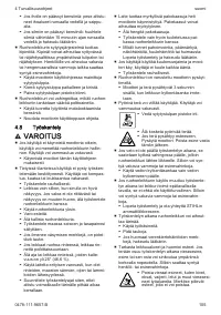 Страница 105