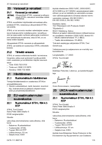 Страница 115