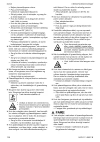 Страница 138