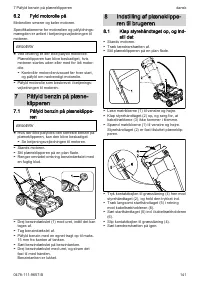 Страница 141