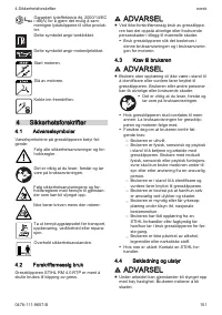 Страница 151