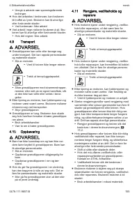 Страница 155