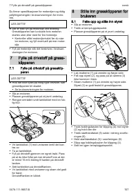 Страница 157