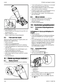 Страница 158