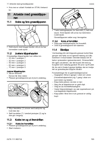 Страница 159