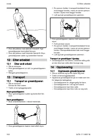 Страница 160
