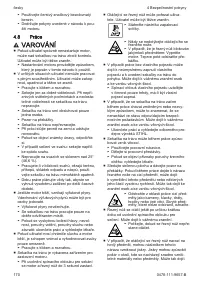 Страница 170