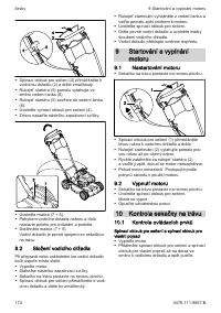 Страница 174