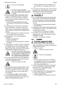 Страница 187