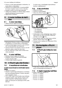 Страница 191