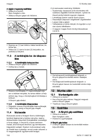 Страница 192
