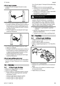 Страница 193