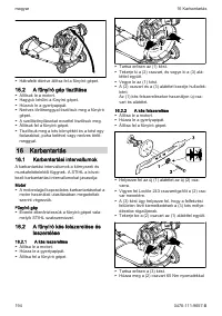 Страница 194