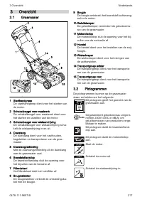 Страница 217