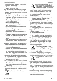 Страница 221