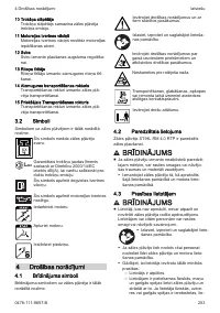 Страница 253