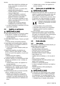 Страница 254