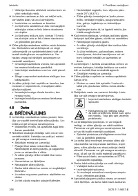 Страница 256