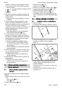 Страница 258