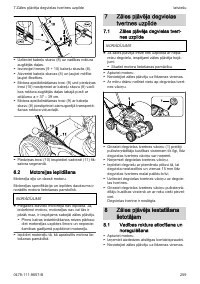 Страница 259