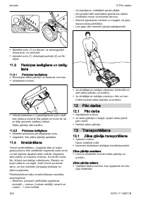 Страница 262